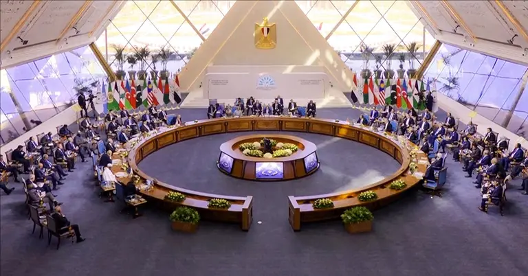 ডি-৮ শীর্ষ সম্মেলন